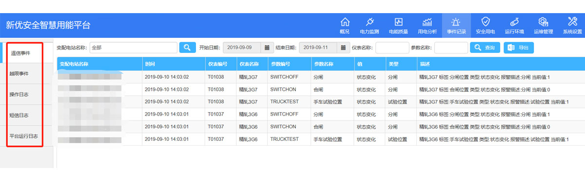 k8凯发(china)天生赢家·一触即发_公司6913